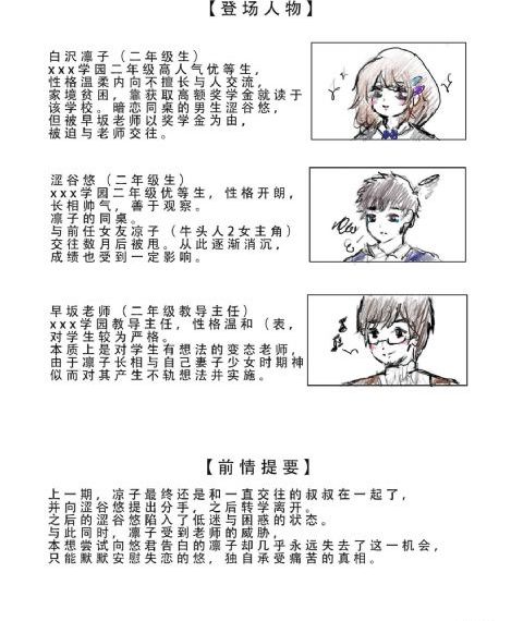《大风歌》在线观看_DVD日本电影免费