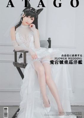 超级教师第三集免费观看_BD韩语在线观看