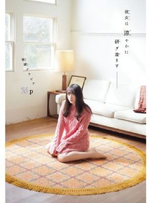 樱花动漫污_BD国语电影在线观看